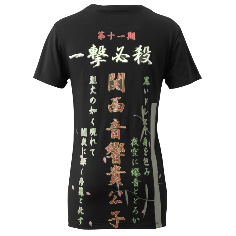 Thumbnail of Tokkou Japanese Cotton Unisex Type B Print T-Shirt In Black image