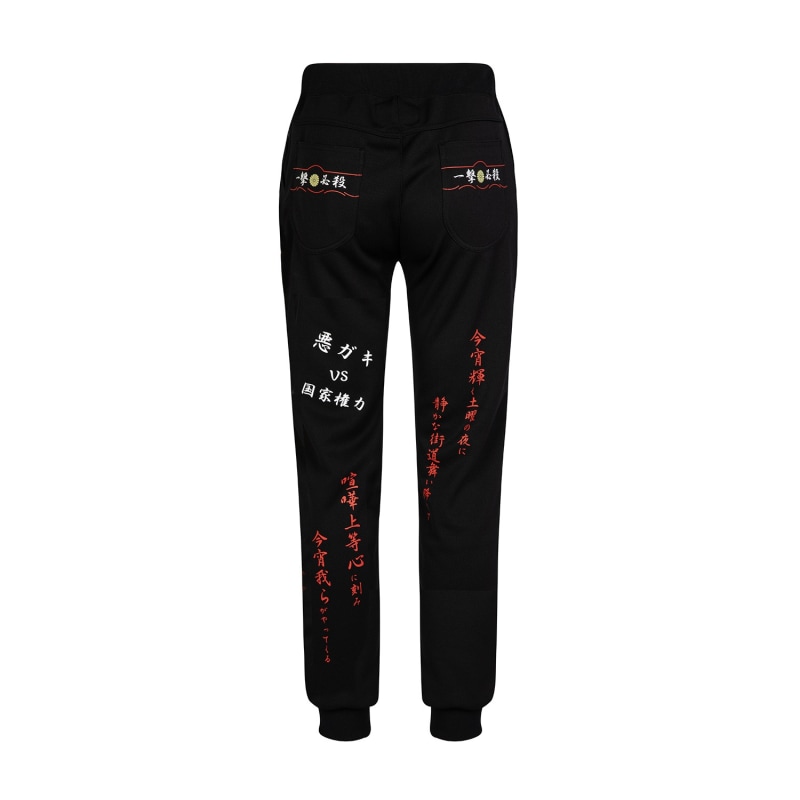 Thumbnail of Tokkou Baggy Sweatpants Black For Men image