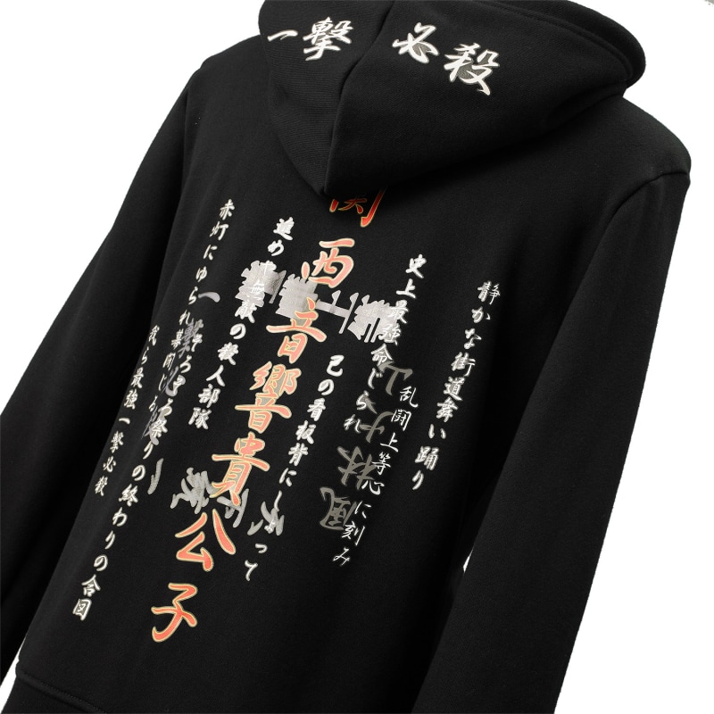 Thumbnail of Tokkou Japanese Cotton Unisex Zip Hoodie In Black image