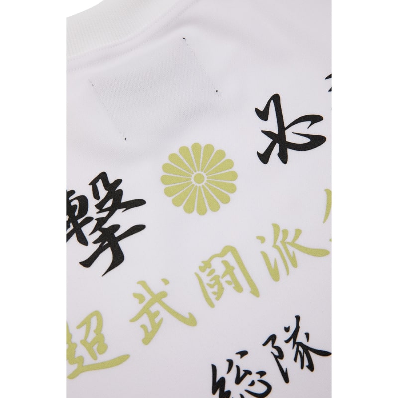 Thumbnail of Tokkou Baggy Sweat Top White For Men image