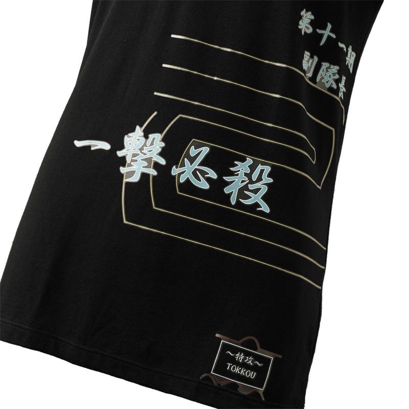 Thumbnail of Tokkou Japanese Cotton Unisex Type B Print Long-Sleeved T-Shirt In Black image