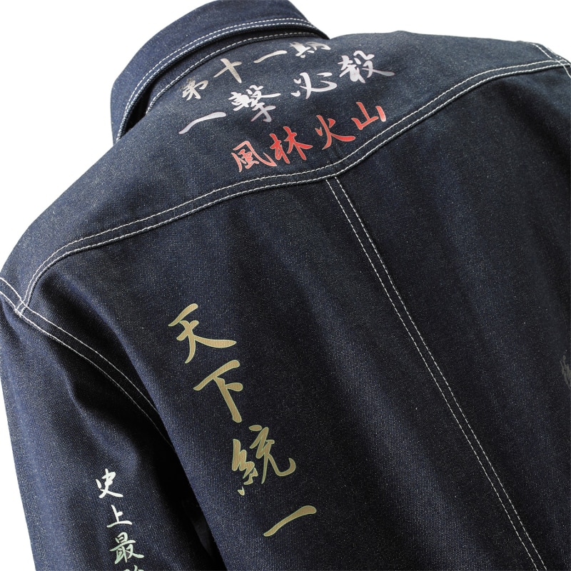 Thumbnail of Tokkou Japanese Denim Long-Sleeve Shirt In Blue image