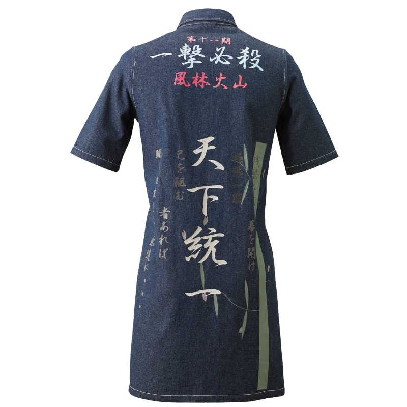 Thumbnail of Tokkou Japanese Denim Shirt Dress In Blue image