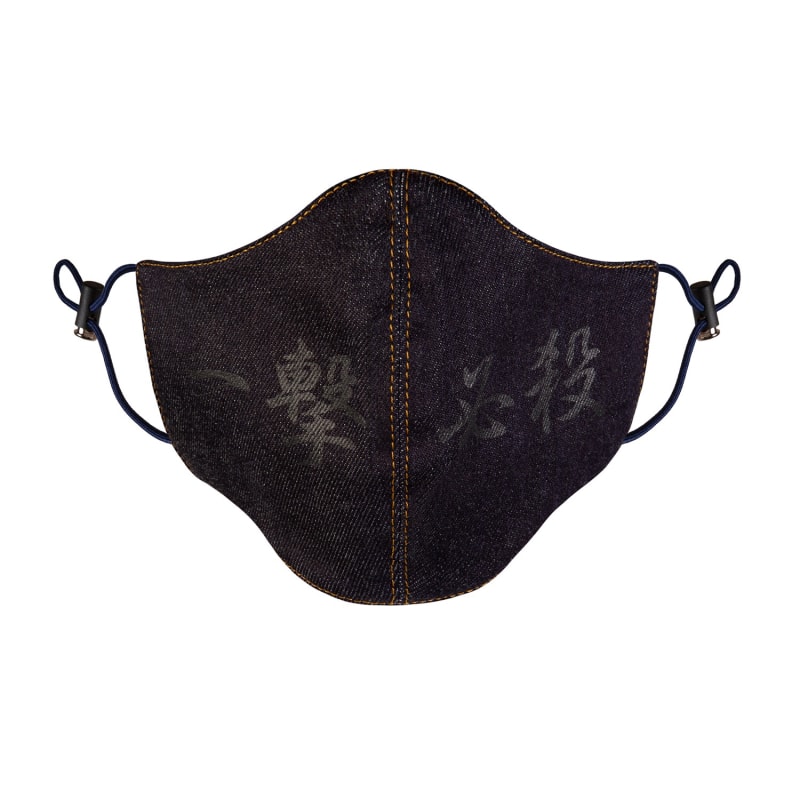 Thumbnail of Japanese Denim Face MaskWith ‘One Shot Down' - One Size image