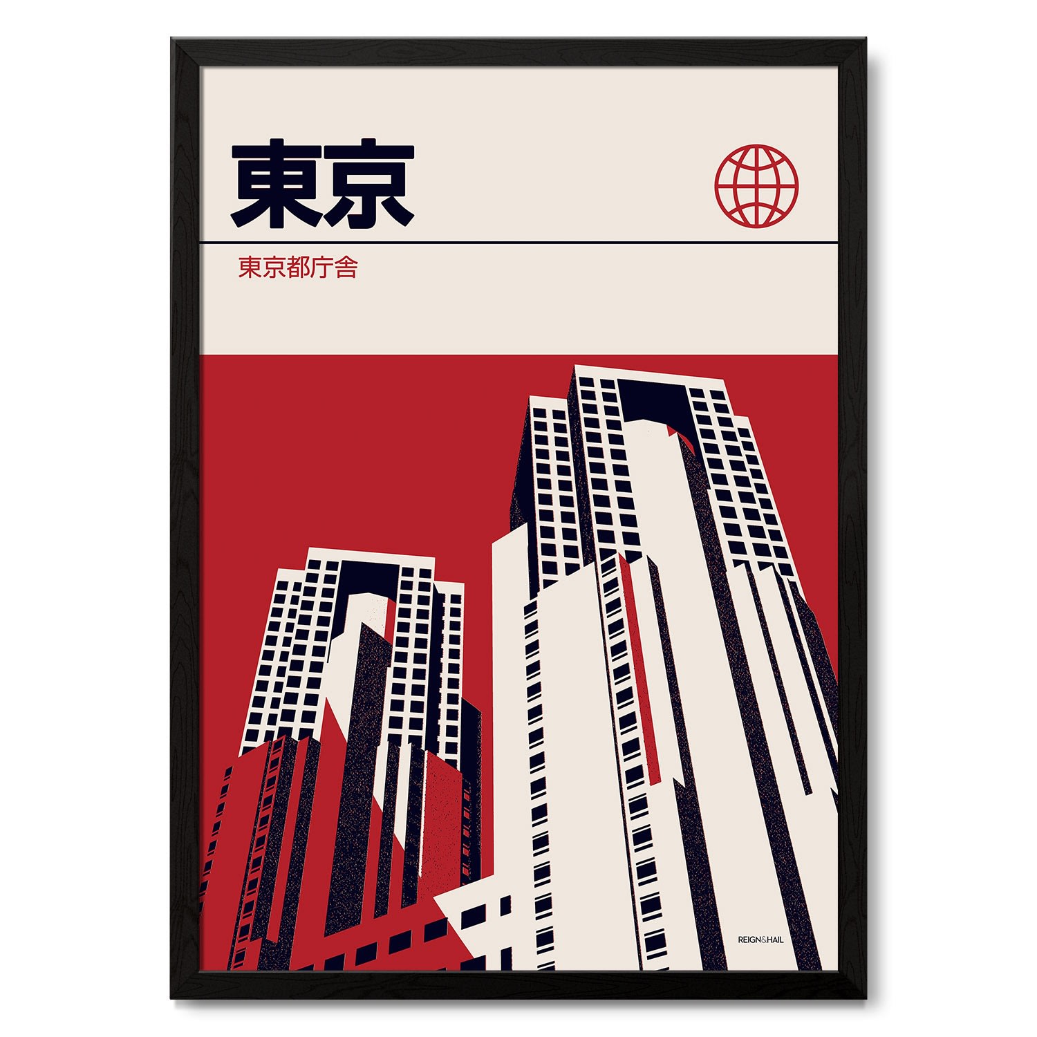 Tokyo City Hall Modernist Architectural Travel Poster A3 297 X 420Mm Reign & Hail