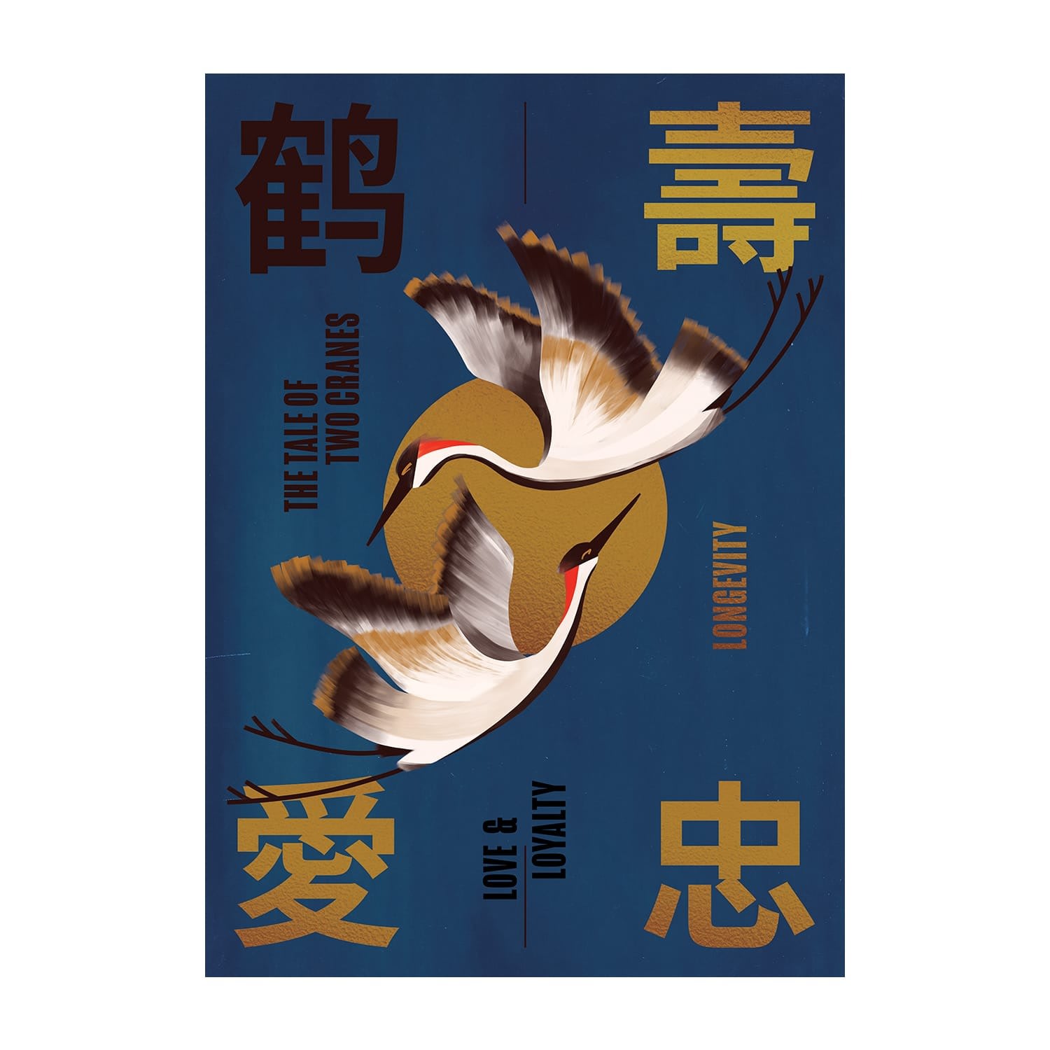 Blue The Tale Of Two Cranes Midnight Print A3 297 X 420Mm Niconico
