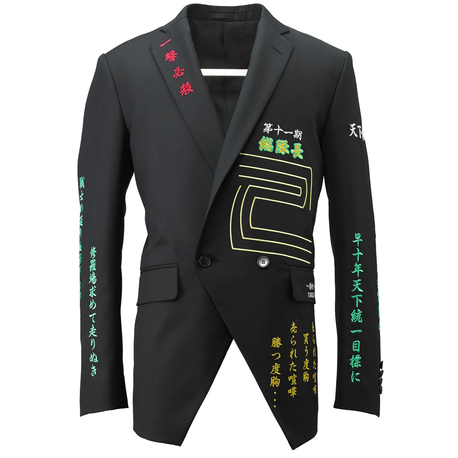 Tokkou Tailored Jacket With Japanese Embroideries In Black
