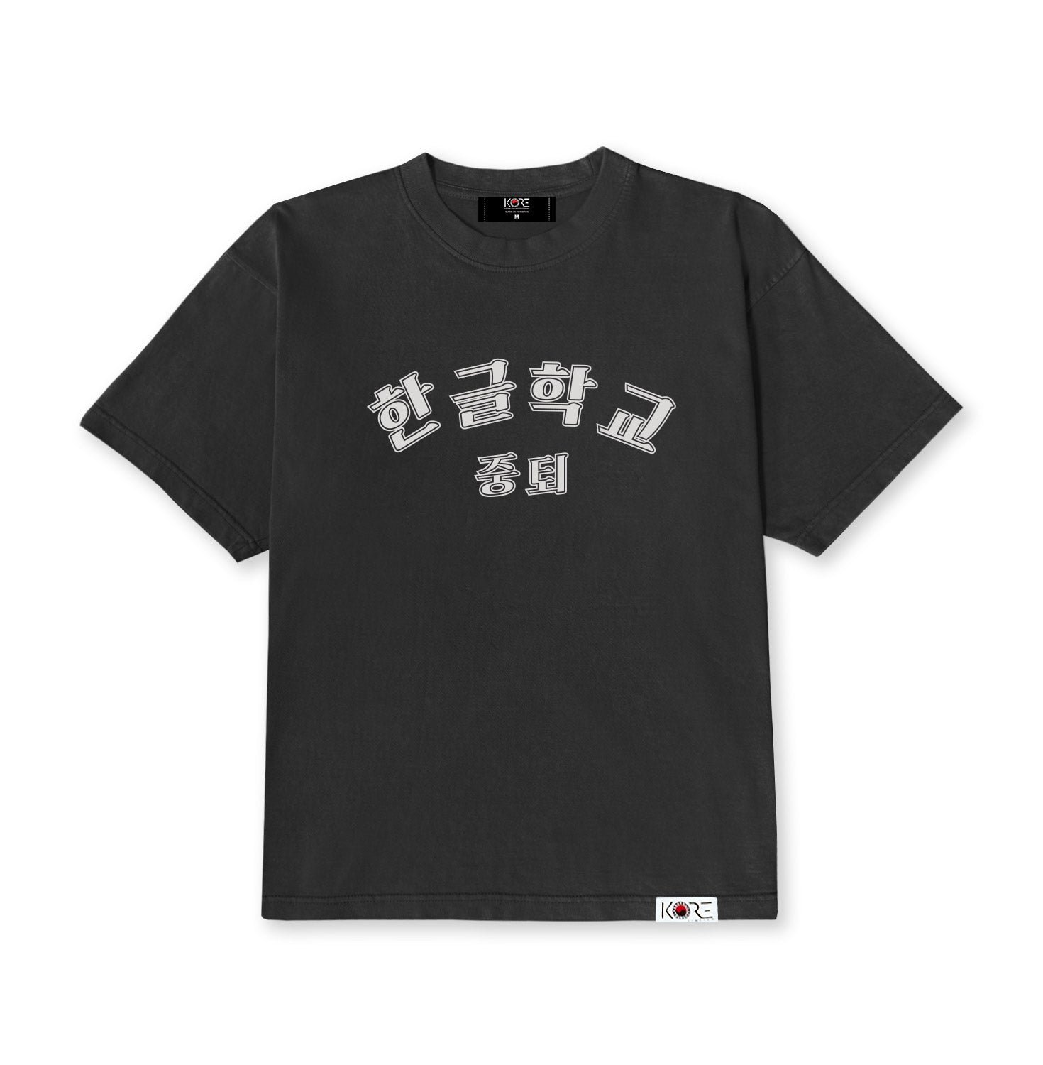 Korelimited Men's Korean School Dropout Tee In Vintage Black In Gray