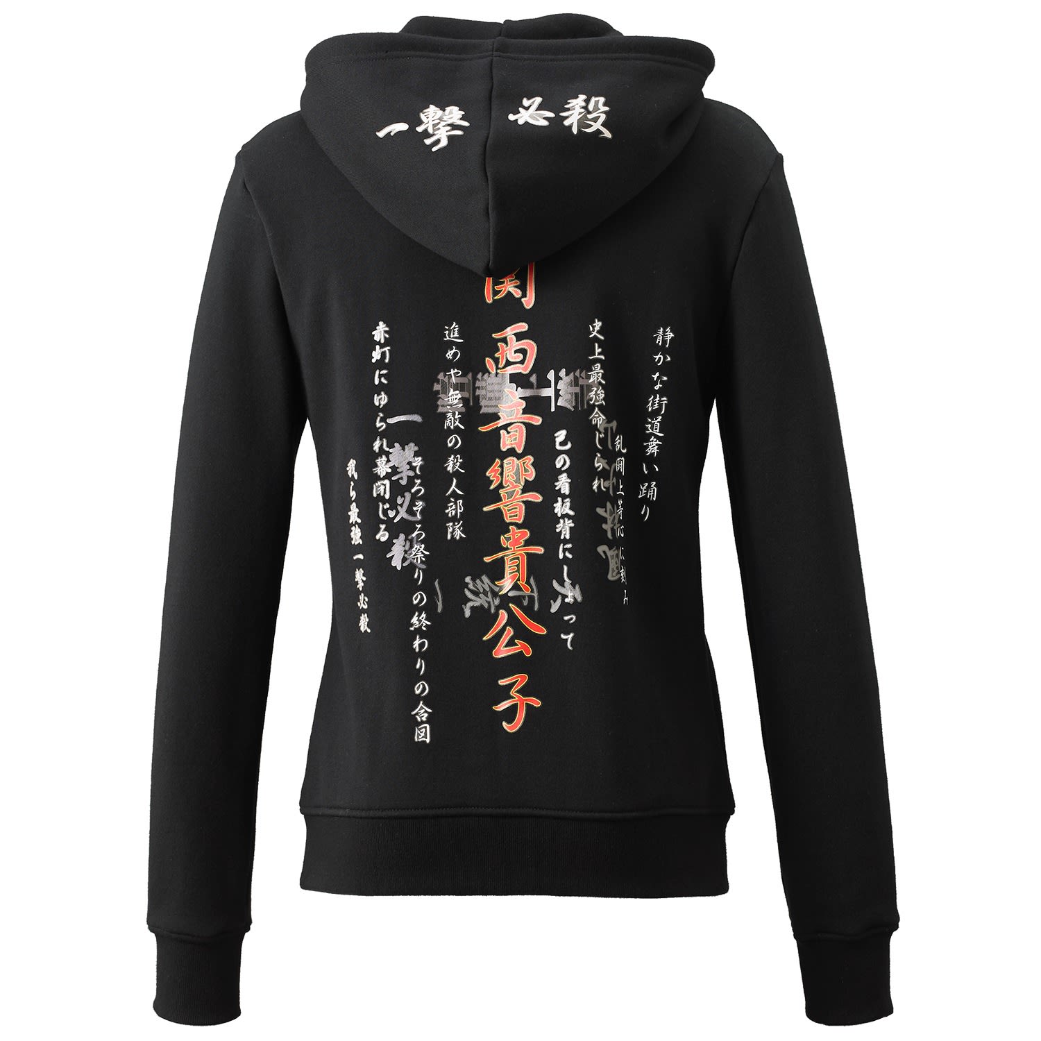 Tokkou Japanese Cotton Unisex Zip Hoodie In Black | TOKKOU | Wolf 