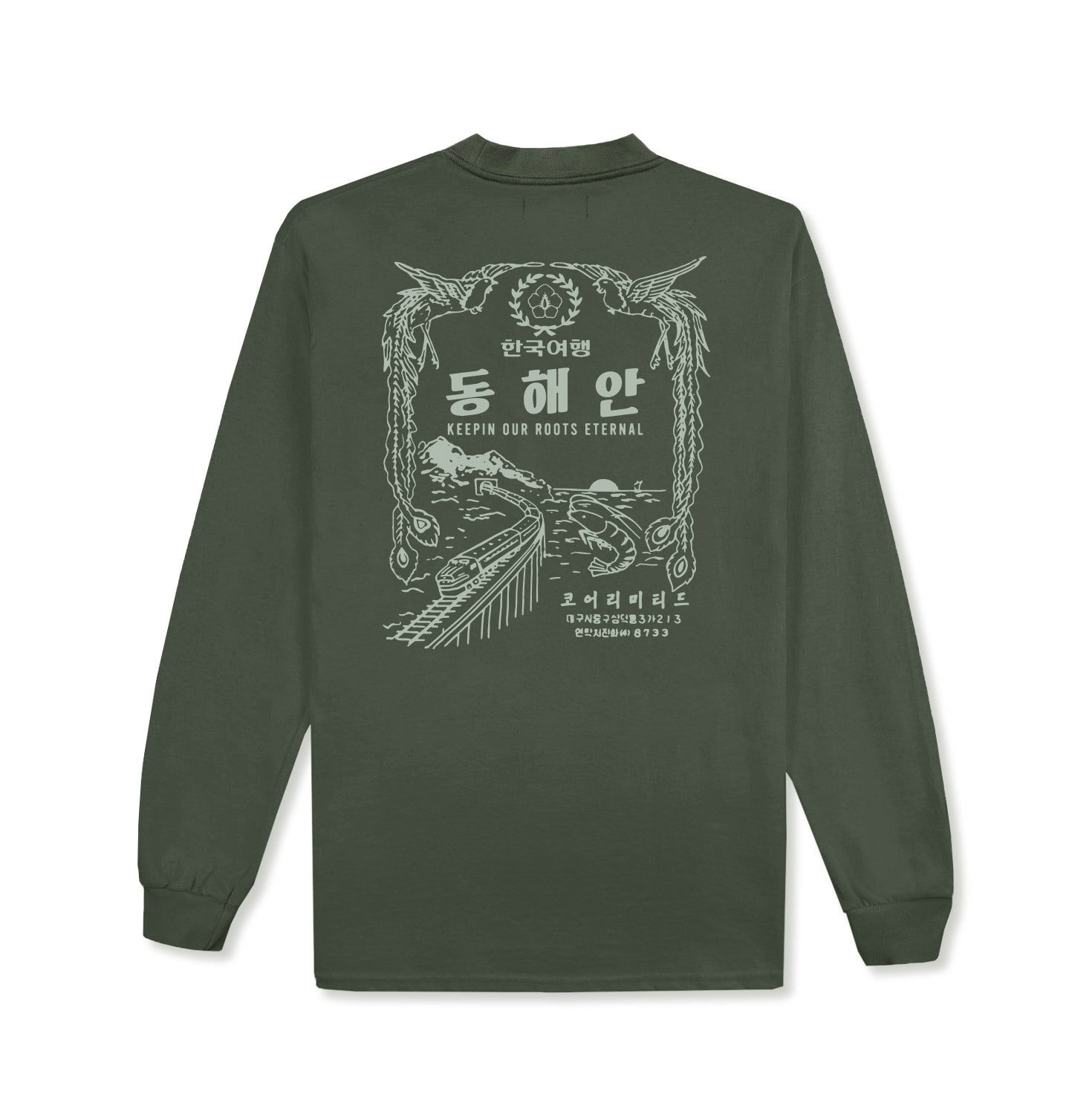Korelimited Men's East Sea Tour Long Sleeve In Green In Green