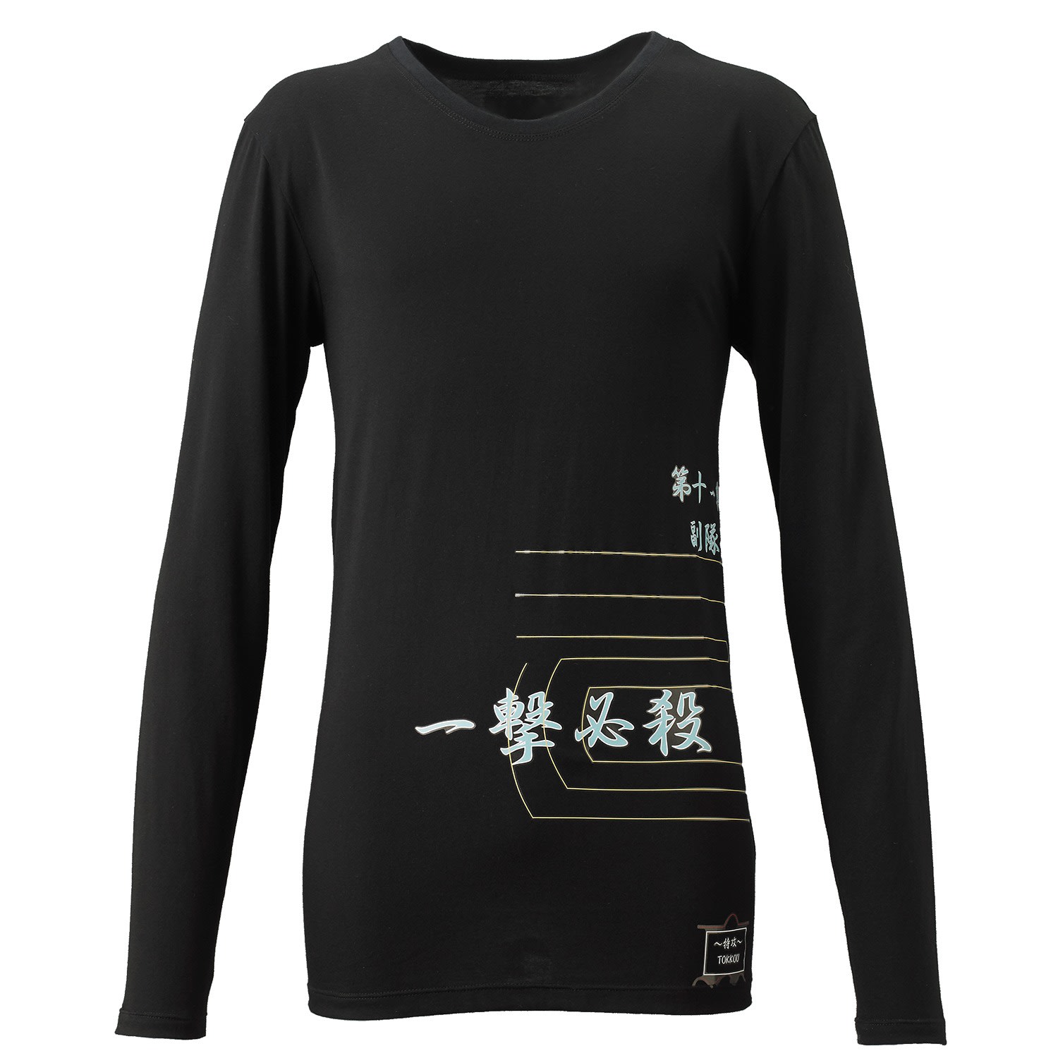 Women’s Tokkou Japanese Cotton Unisex Type B Print Long-Sleeved T-Shirt In Black Xs