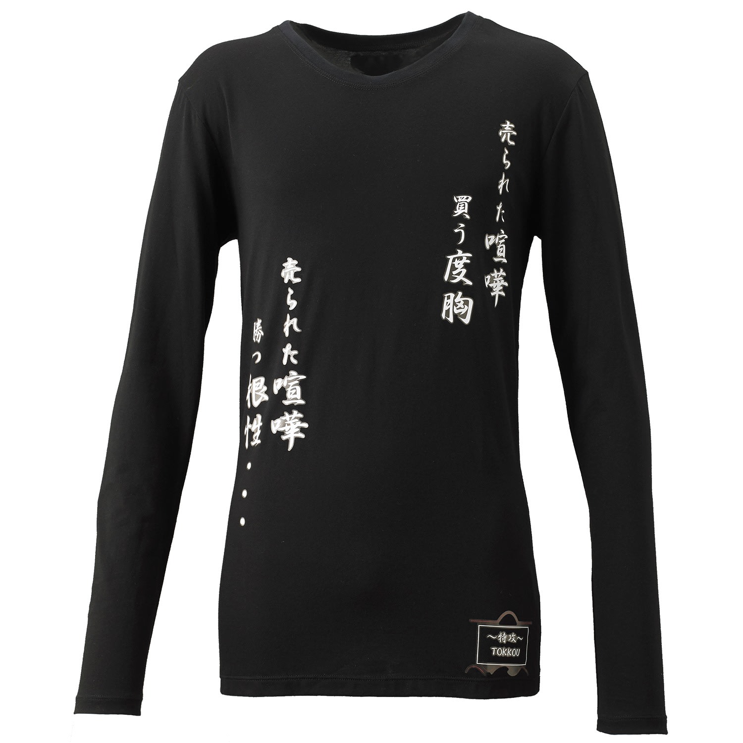 Tokkou Women's  Japanese Cotton Unisex Type A Print Long-sleeved T-shirt In Black In Black