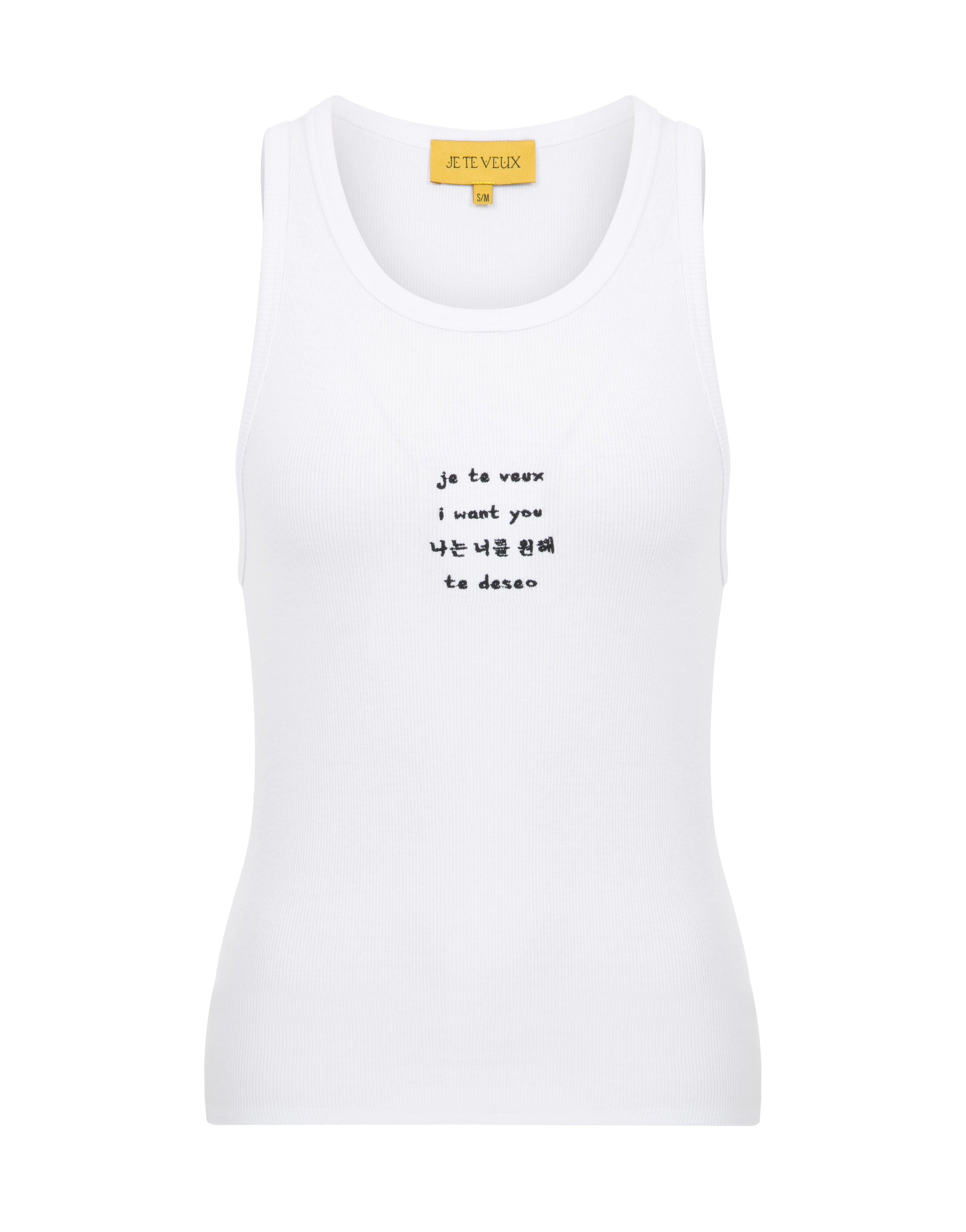 Je Te Veux Men's White Jtv Tank Top
