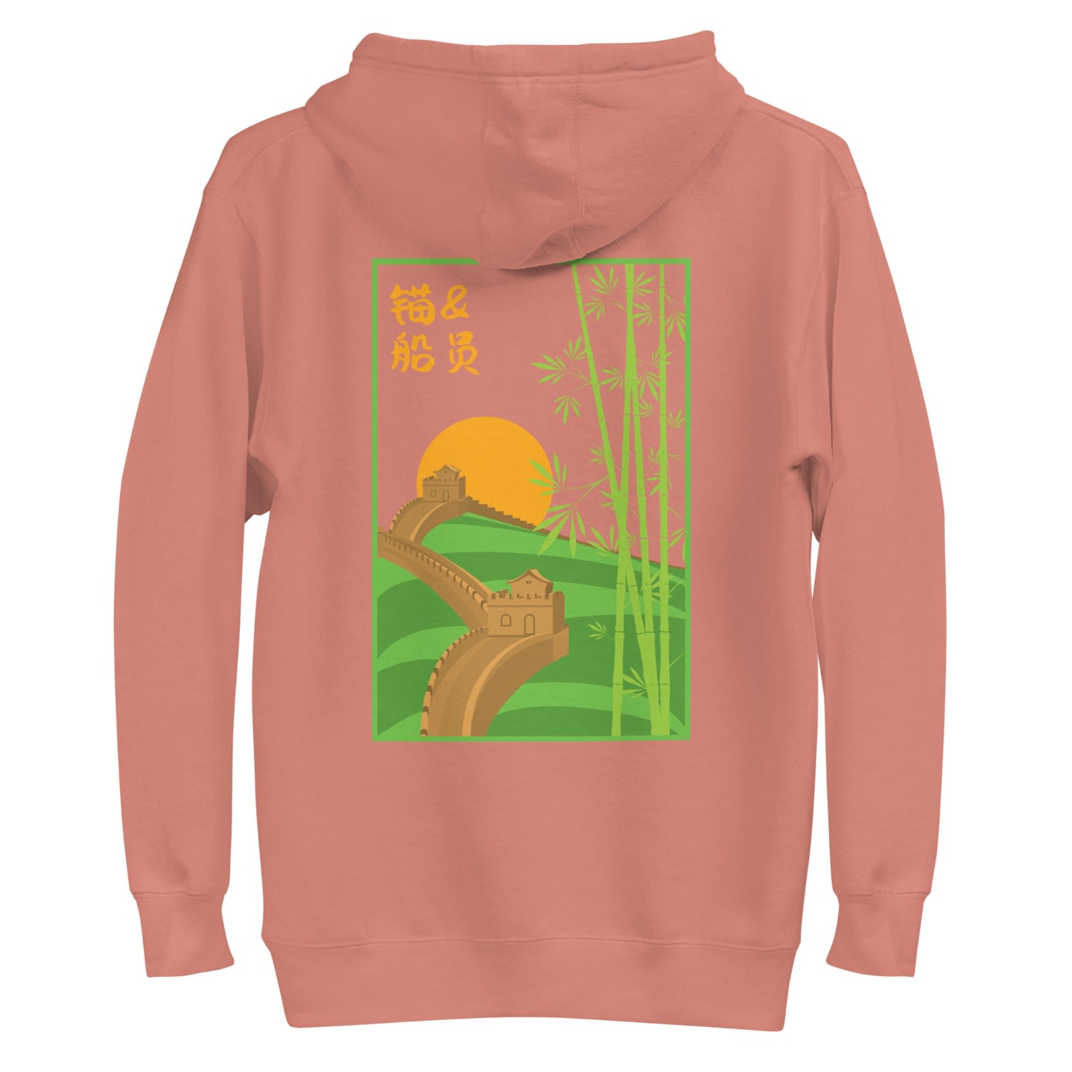 Anchor & Crew Pink Dusty Rose Great Wall Of China Landmark Cotton Blend Hoodie - Women In Pink