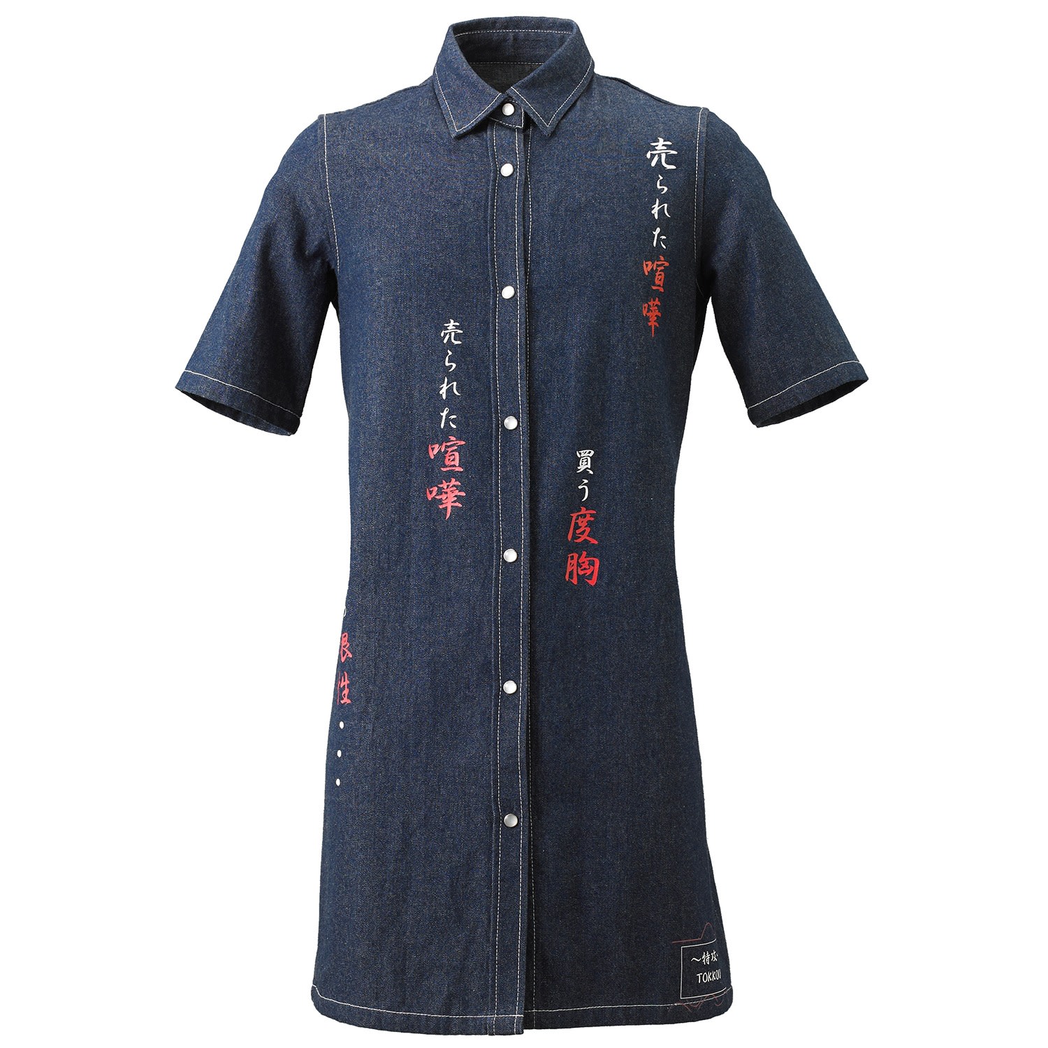 Women’s Tokkou Japanese Denim Shirt Dress In Blue S