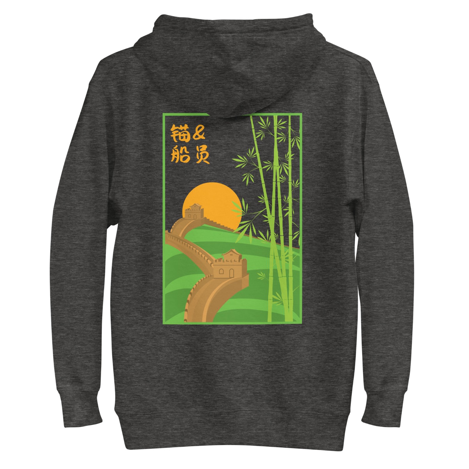 Anchor & Crew Black / Grey Charcoal Heather Great Wall Of China Landmark Cotton Blend Hoodie - Women In Multi