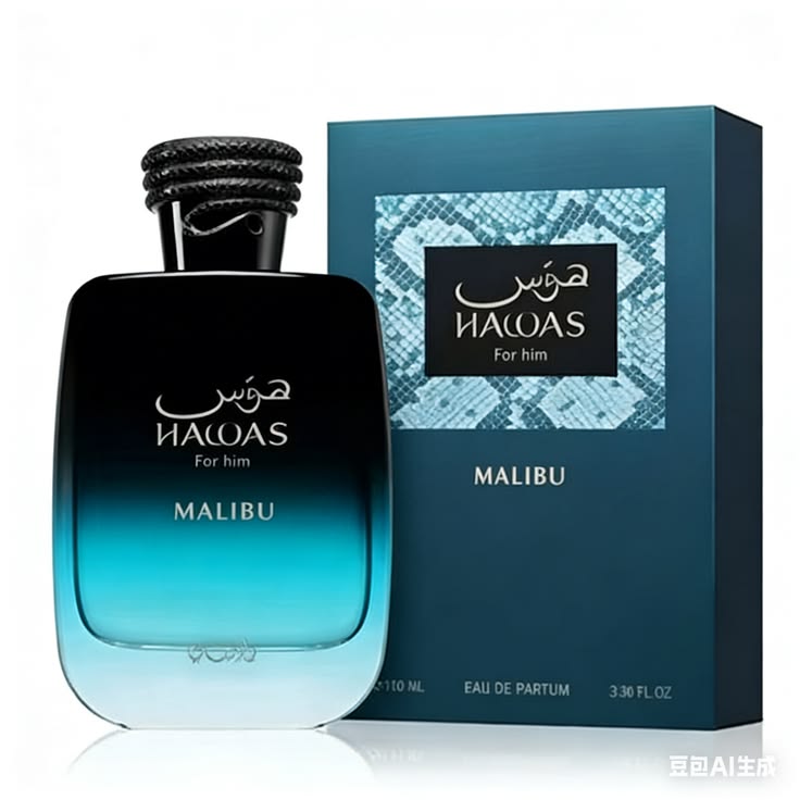Hawas malibu EDP Rasasi