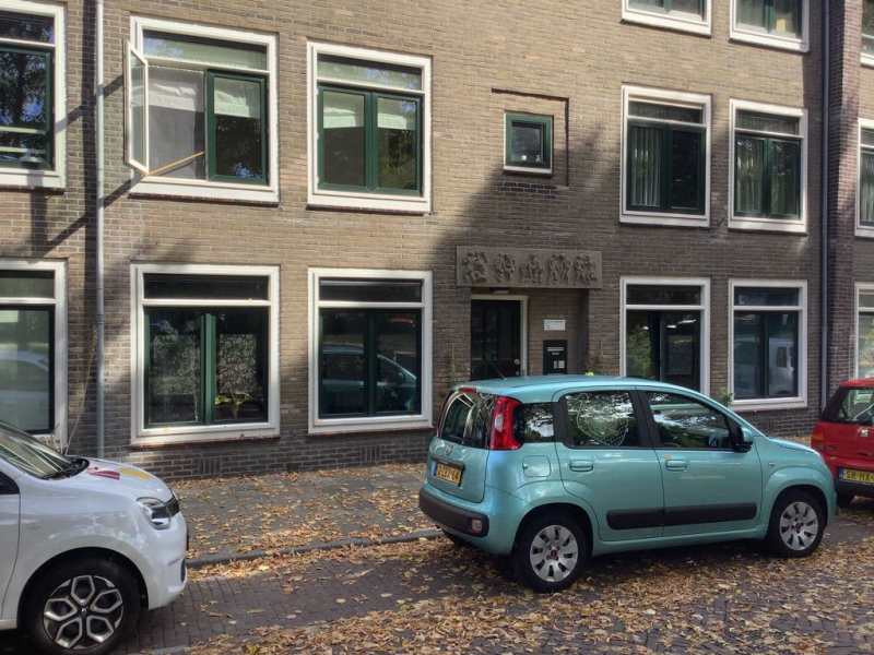 Laan van Engelswier 8, 3551 XW Utrecht, Nederland