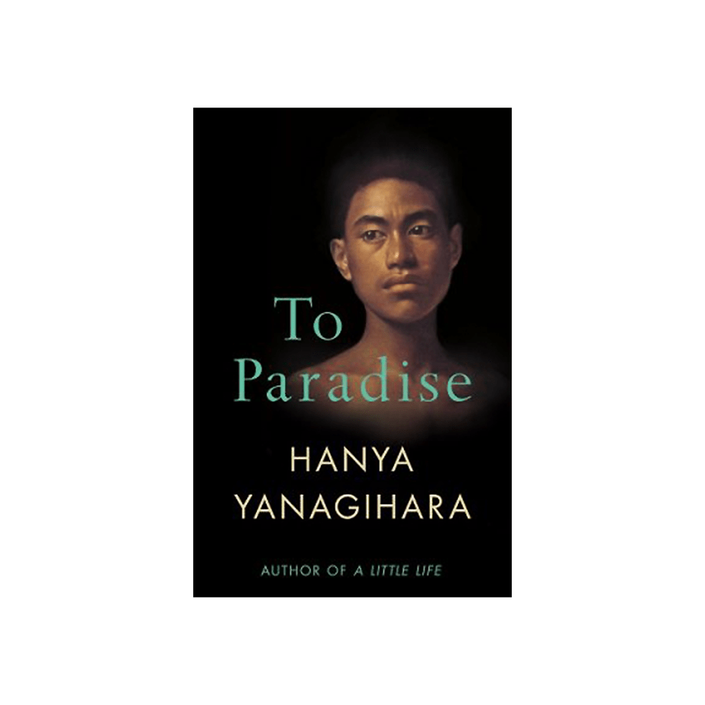 Hanya Yanagihara