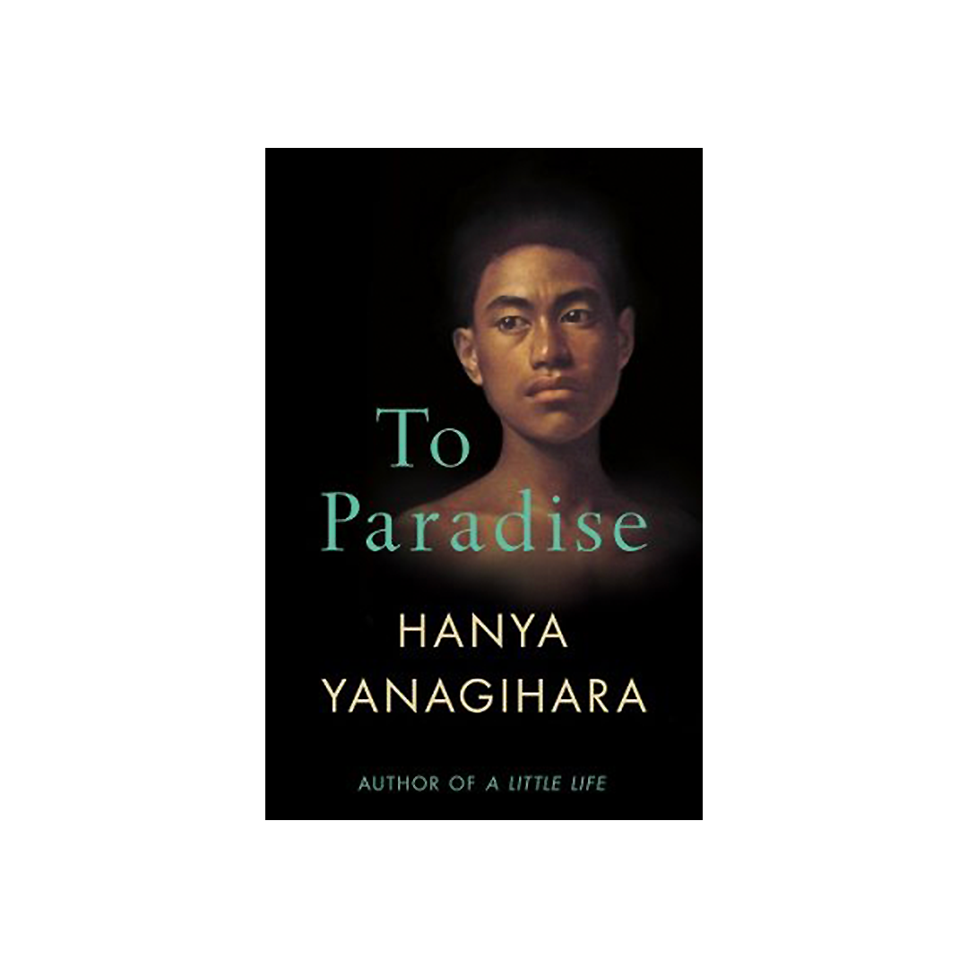 Hanya Yanagihara