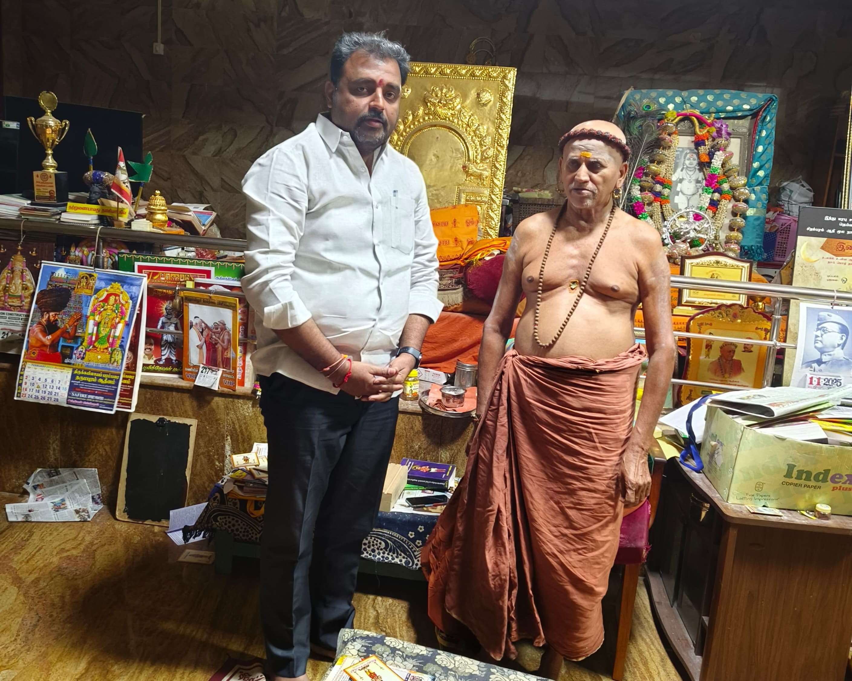 Madurai Adheenam photo 1