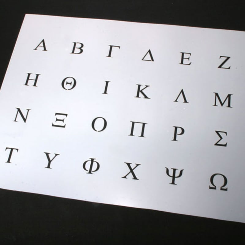 greek-stencil-set-entire-greek-alphabet-stencils-woodland-manufacturing