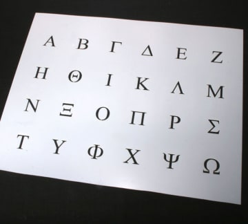 Greek Letters Greek House Letters Woodlandmanufacturing Com