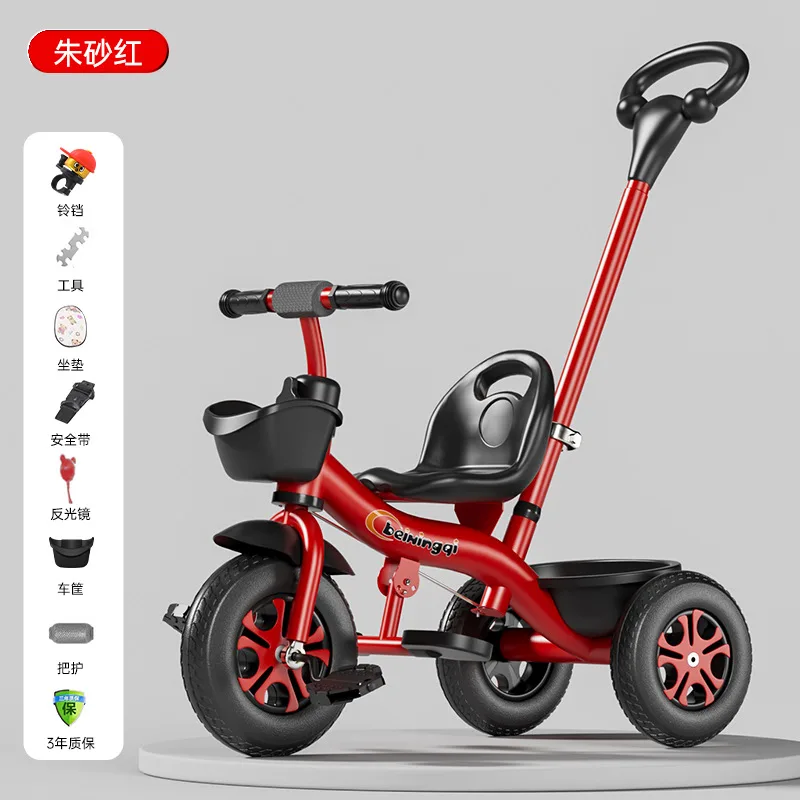 New children's tricycle baby stroller infant bicycle child stroller stroller
