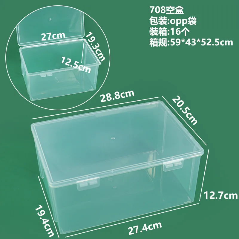 Large double-button transparent pp storage box stationery toy parts plastic box jewelry cosmetics packaging storage box