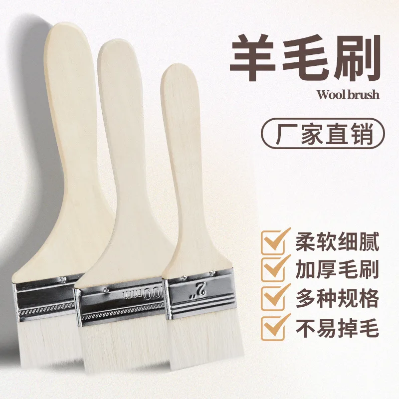 Long handle wool paint brush water-based silk brush does not shed hair brush soft bristle barbecue brush wooden handle wool brush