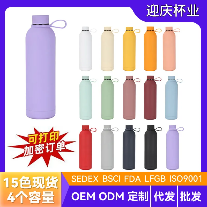750ml large capacity small mouth bottle 304 stainless steel thermos cup outdoor sports car portable frosted water cup