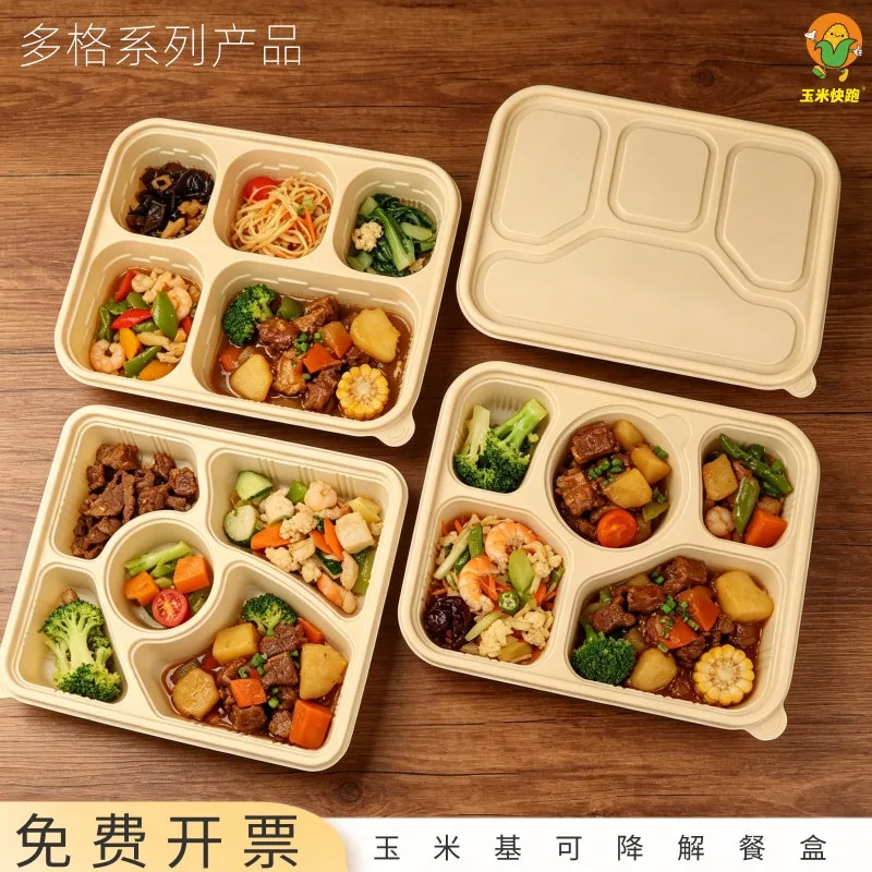 Environmentally friendly disposable four-compartment, five-compartment and multi-compartment lunch box, take-out corn starch temperature-resistant and degradable lunch box