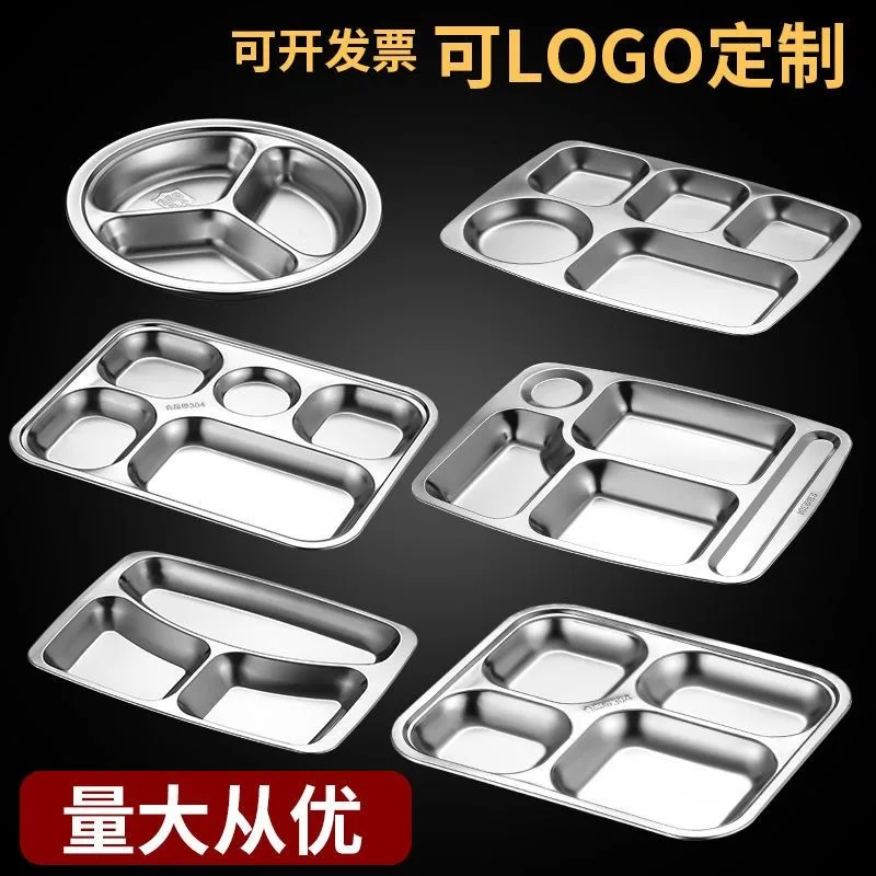 Dinner plate divided stainless steel fast food plate adult student children kindergarten canteen divided meal plate lunch box lunch plate home