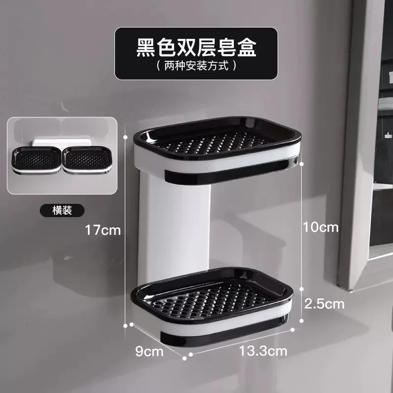 Soap box punch-free wall-mounted soap box double-layer drain tray soap box bathroom bathroom shelf soap box