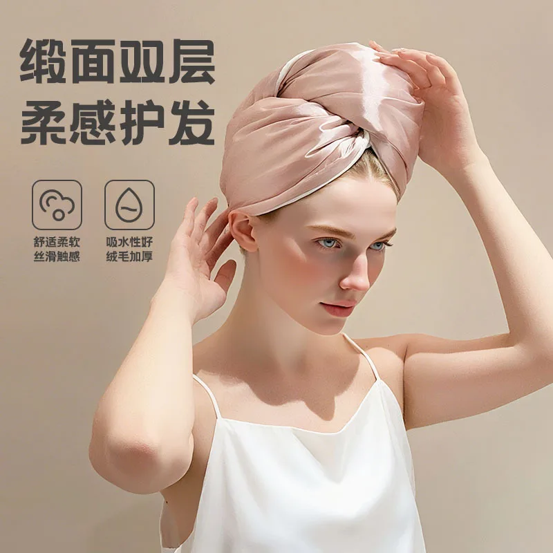 Lady dry hair cap absorbent thickened imitation silk shower cap soft absorbent double layer coral velvet satin dry hair cap for women