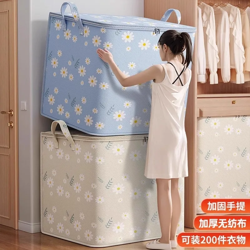 Daisy extra large quilt storage bag dust-proof and moisture-proof portable foldable large-capacity moving packing bag