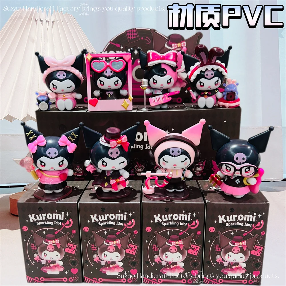 Kurome series sparkling idol blind box trendy doll desktop decoration ornaments gashapon claw machine doll toy