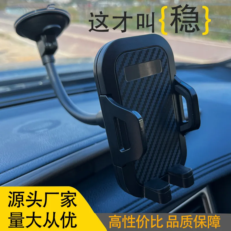 New car mobile phone holder hose universal clamp car navigation car supplies support fixed suction cup holder