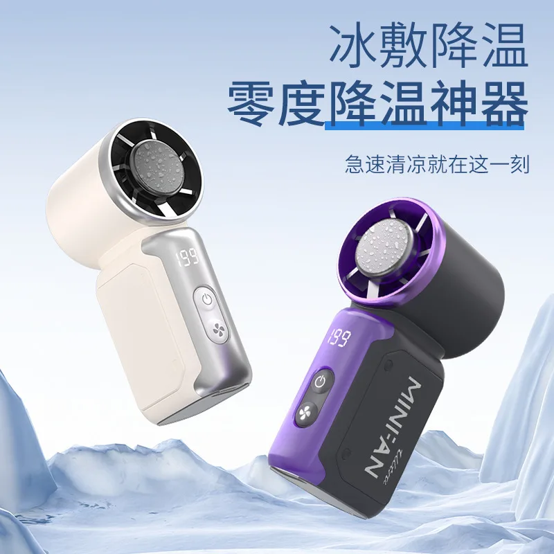 High-speed small fan usb charging portable digital display pocket mini handheld ice fan jf157