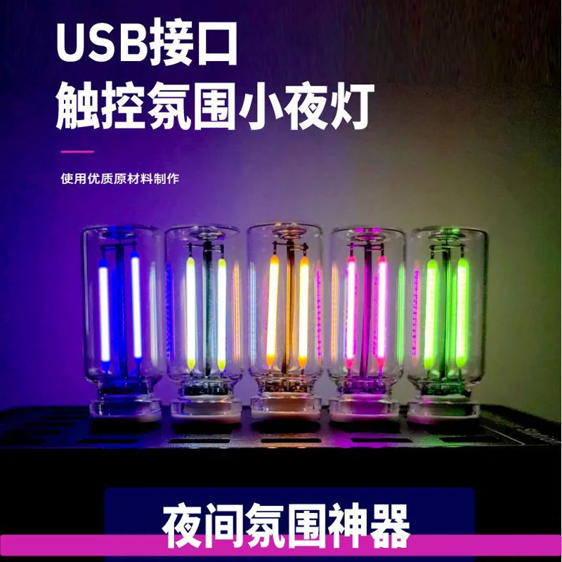 usb night light touch bedside car atmosphere light ceramic LED glass bottle car atmosphere light