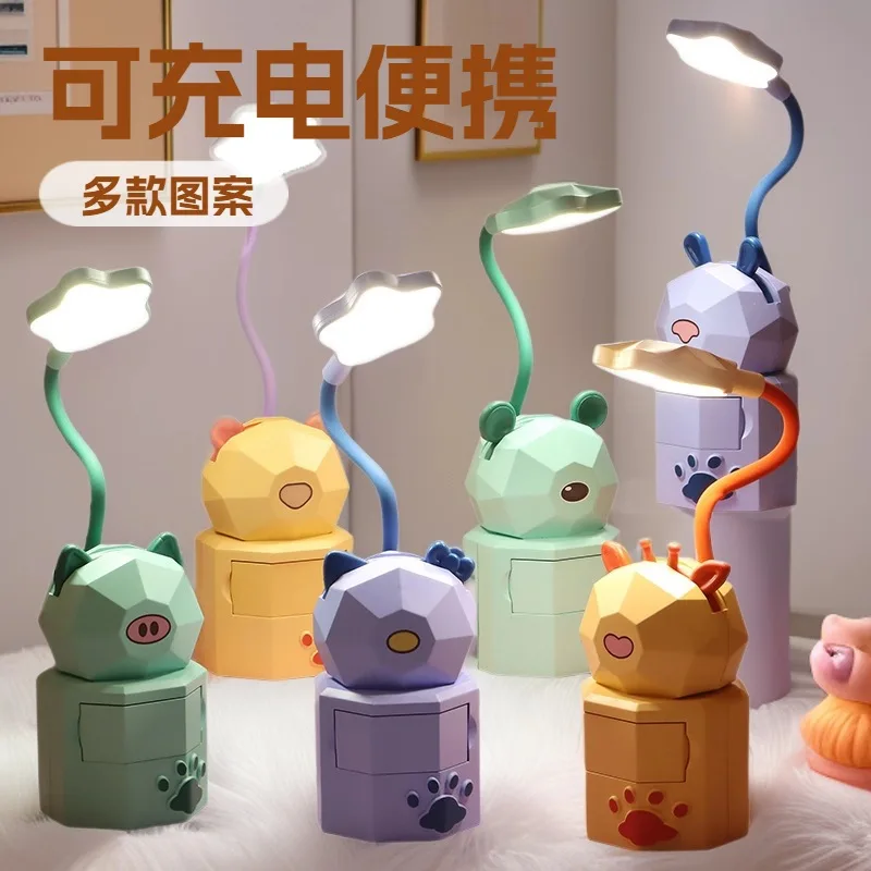 Cartoon cute pet hose student reading and learning eye protection small table lamp USB charging creative item storage night light