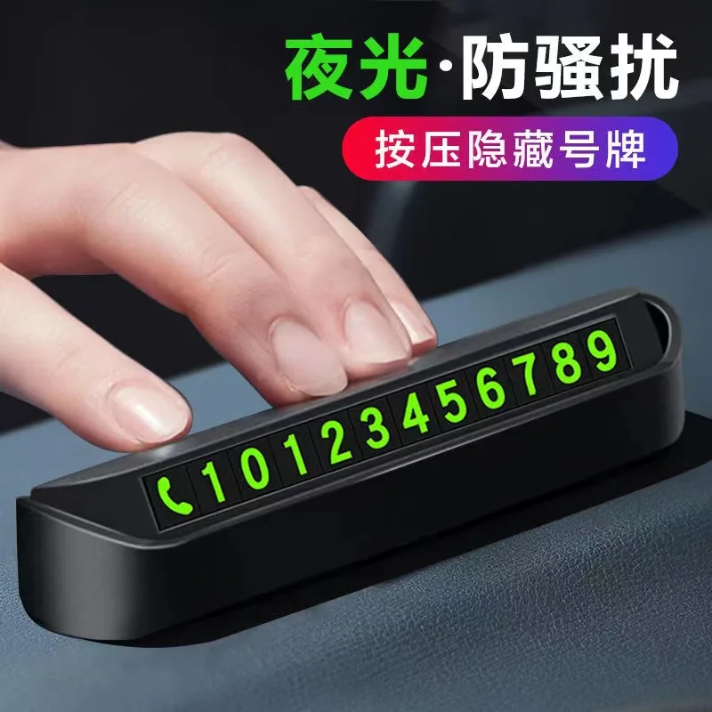 Temporary parking plate, car magnetic car moving phone number plate, automotive supplies, flippable parking mobile phone number plate