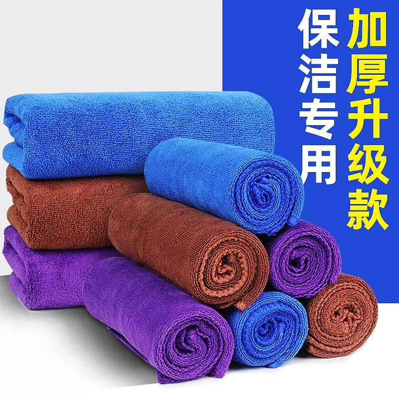 Housekeeping cleaning special towel absorbs water, thickens and does not shed lint, car wipes, cleaning rags, car wash towels wholesale