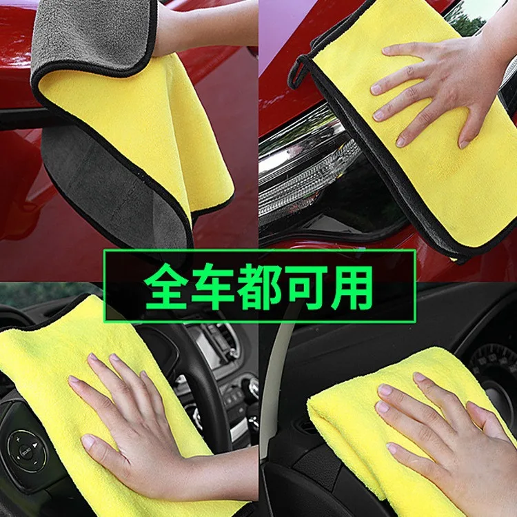 Car wash absorbent thickened lint-free car wiping towel special thickened large rag for car wiping no watermark cleaning no traces