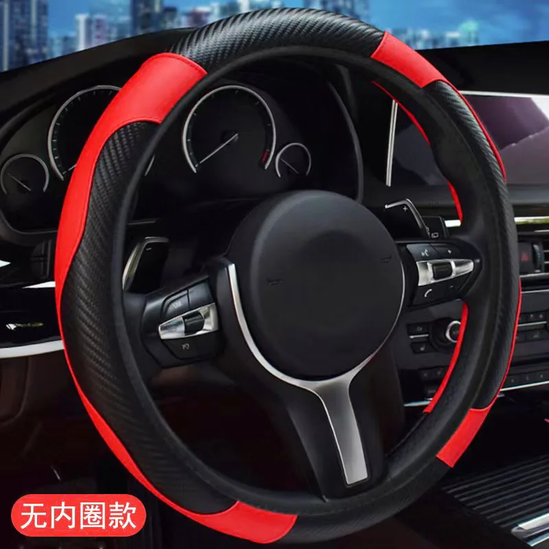 Car steering wheel cover elastic no inner ring carbon fiber pattern leather four-season universal cross-border e-commerce handlebar cover wholesale