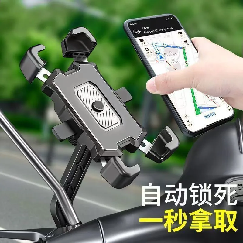 Cycling anti-shock anti-shake bicycle motorcycle rearview mirror mobile phone holder takeaway rider electric vehicle navigation holder