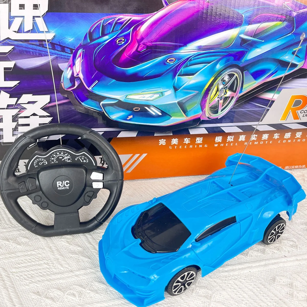 Children's toy remote control car off-road climbing car two-way four-way electric wireless 4