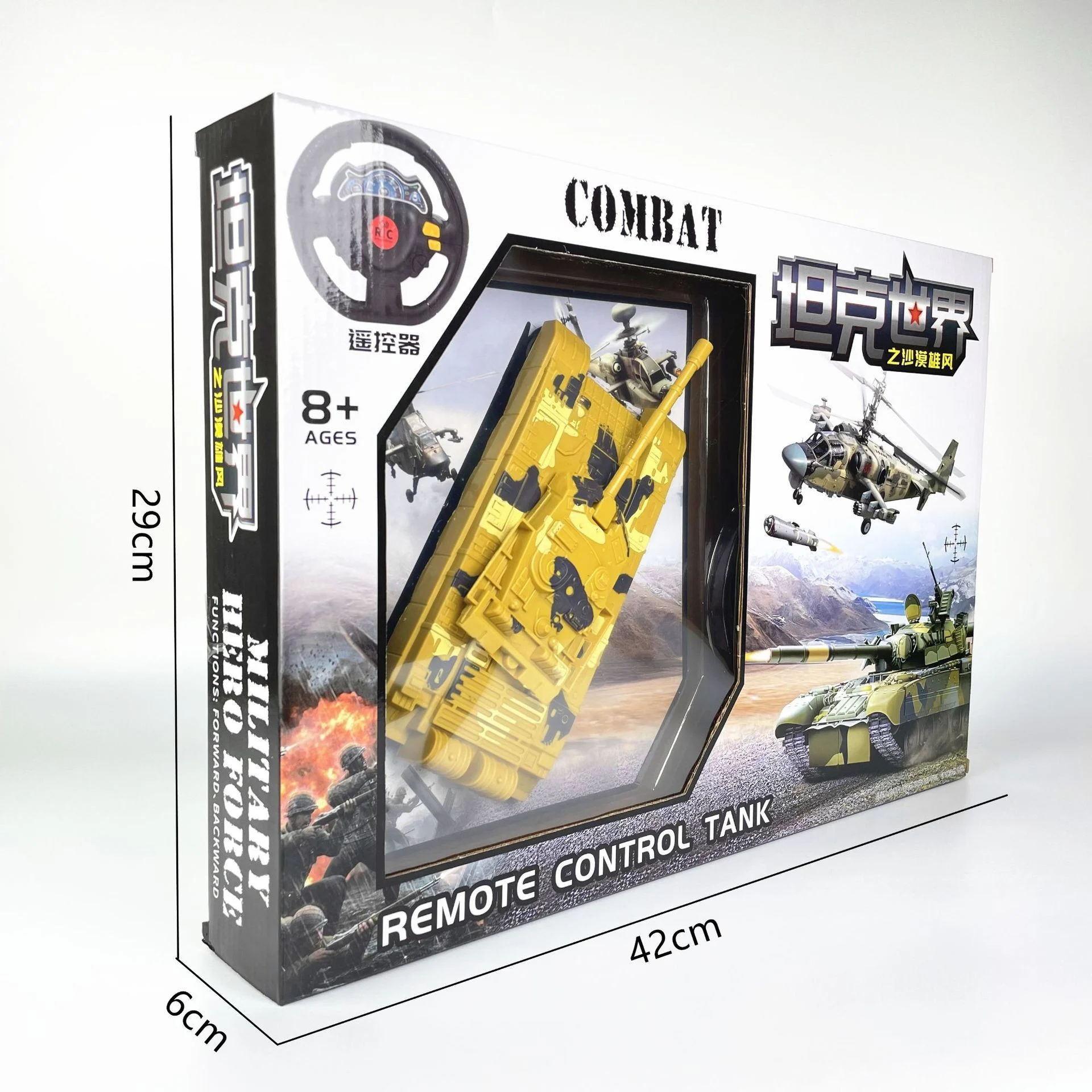 Children's toy remote control car off-road climbing car two-way four-way electric wireless 5