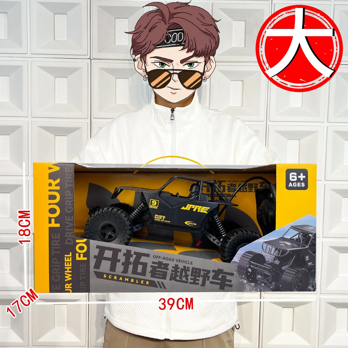 Children's toy remote control car off-road climbing car two-way four-way electric wireless 6
