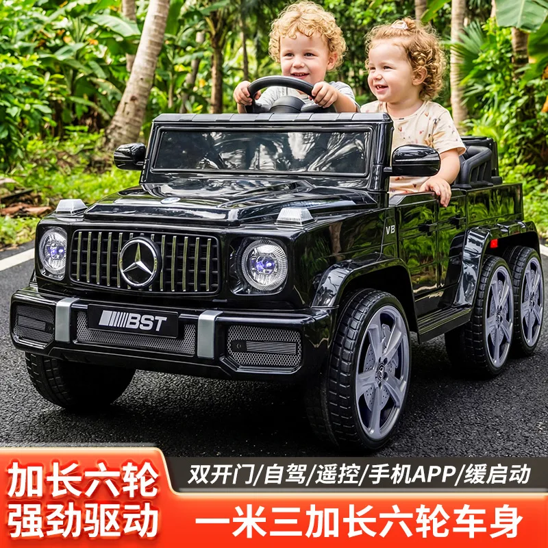 Mercedes-Benz Big G children's electric car four-wheel baby toy car can sit adults, men, women and children remote control car charging g